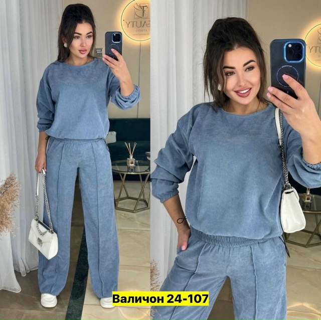 Спортивный костюм 23144942