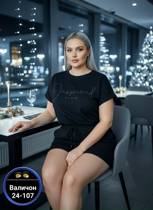 Спортивный костюм 23145597