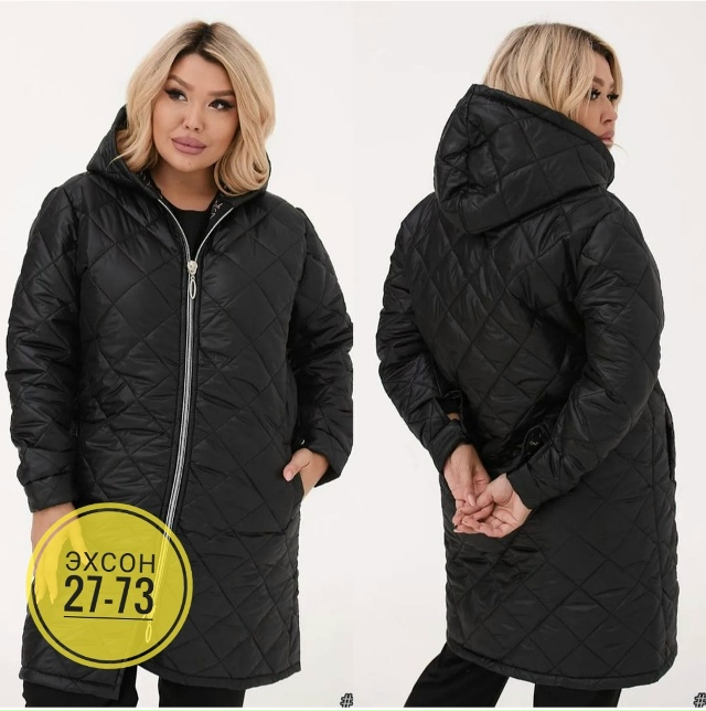 Куртка 23145378