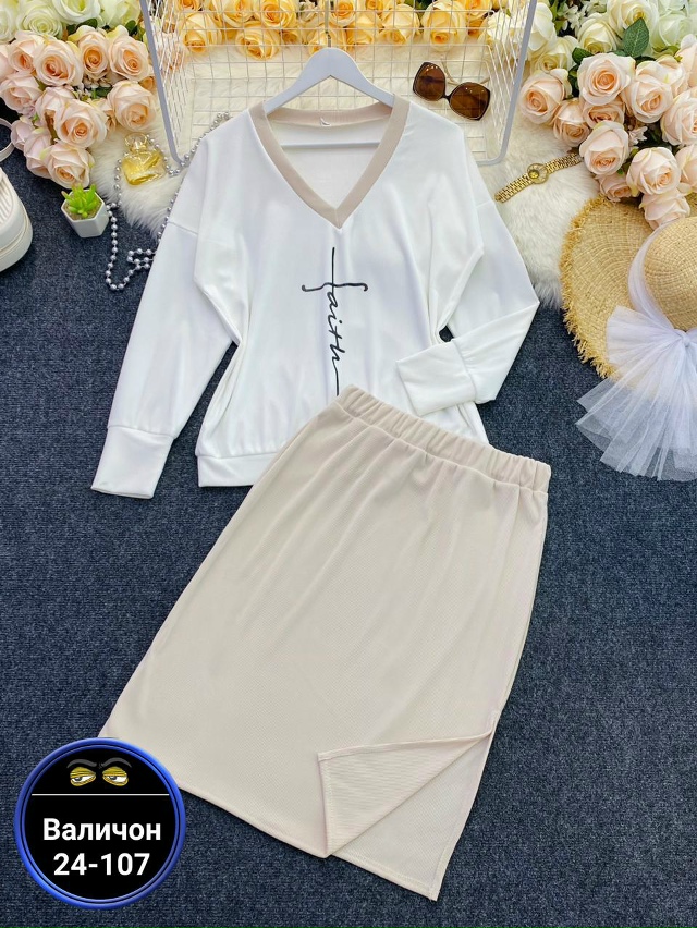 Костюм 23145520