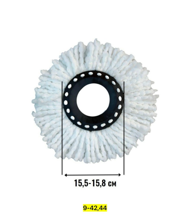 Артикул 23144820