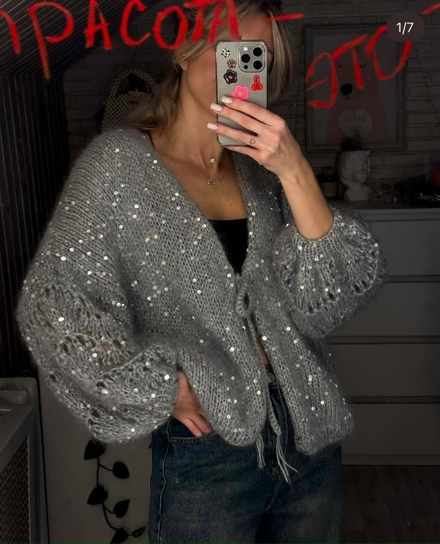 Кардиган 23144872