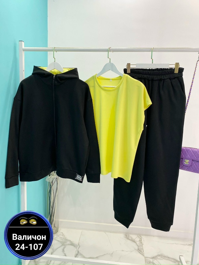 Спортивный костюм 23145593