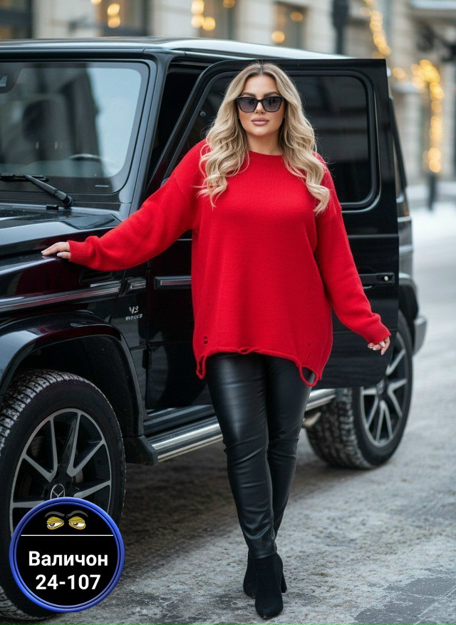 Свитер 23145802