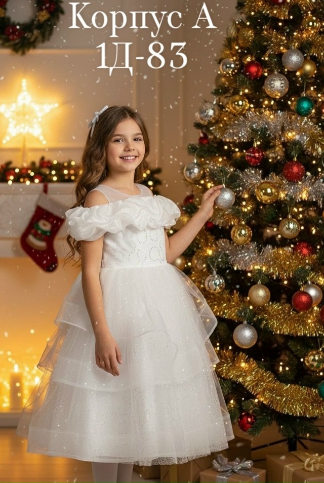 Платье 23145637