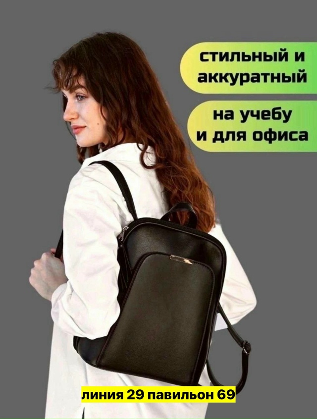 Рюкзак 23144804