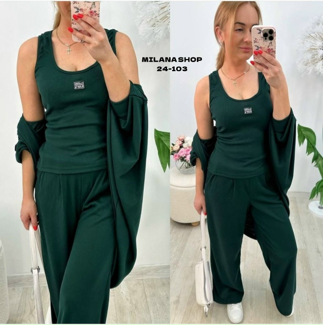 Спортивный костюм 23145041