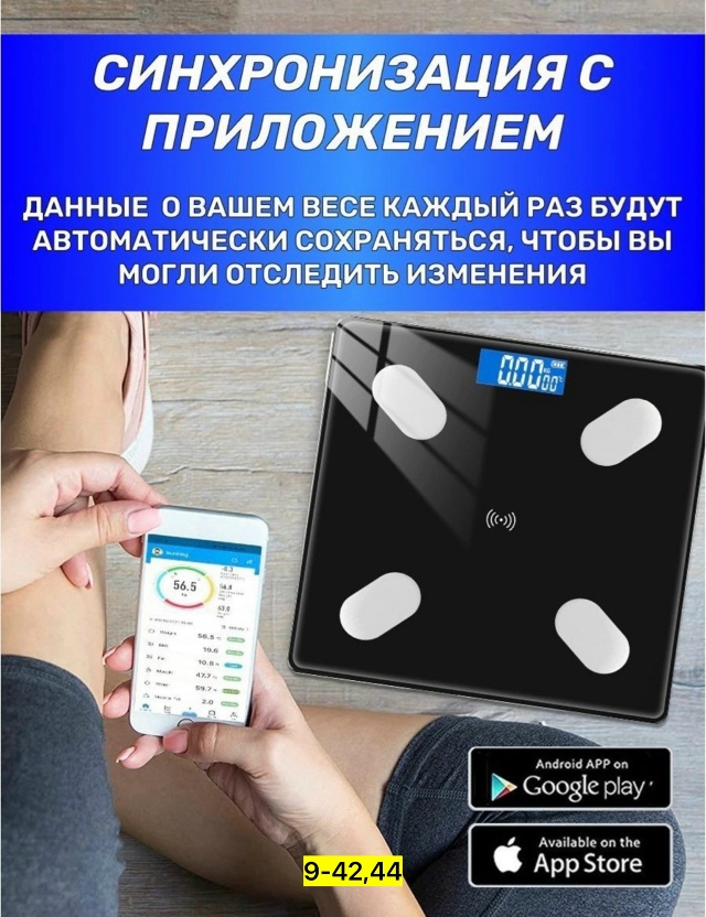 Артикул 23144819