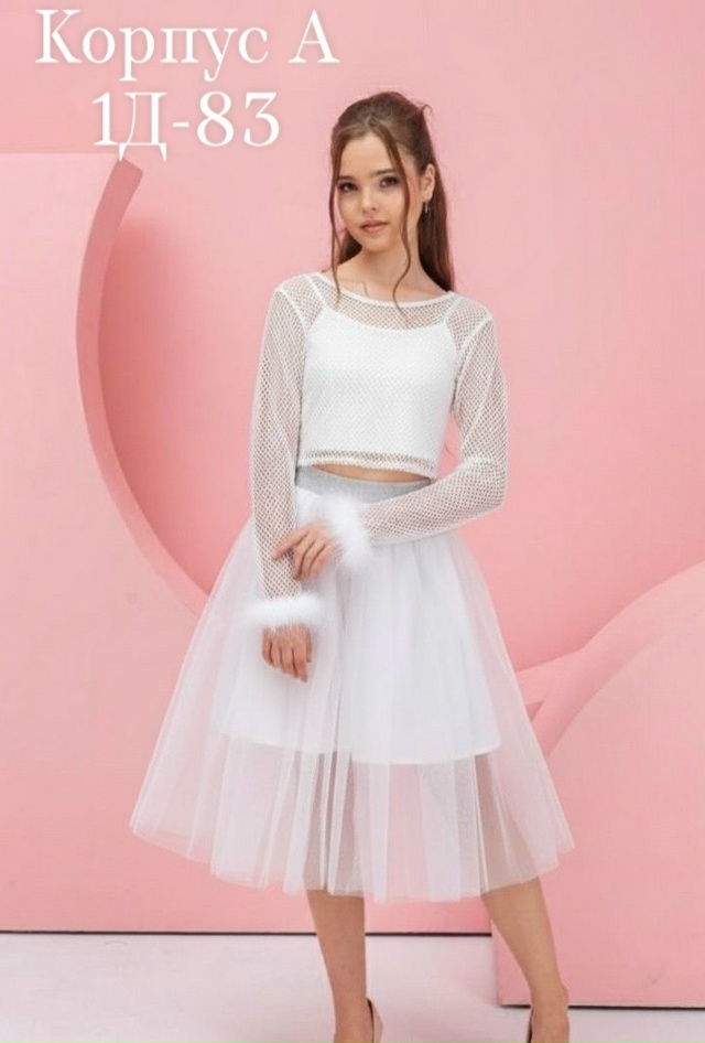 Костюм 23145636