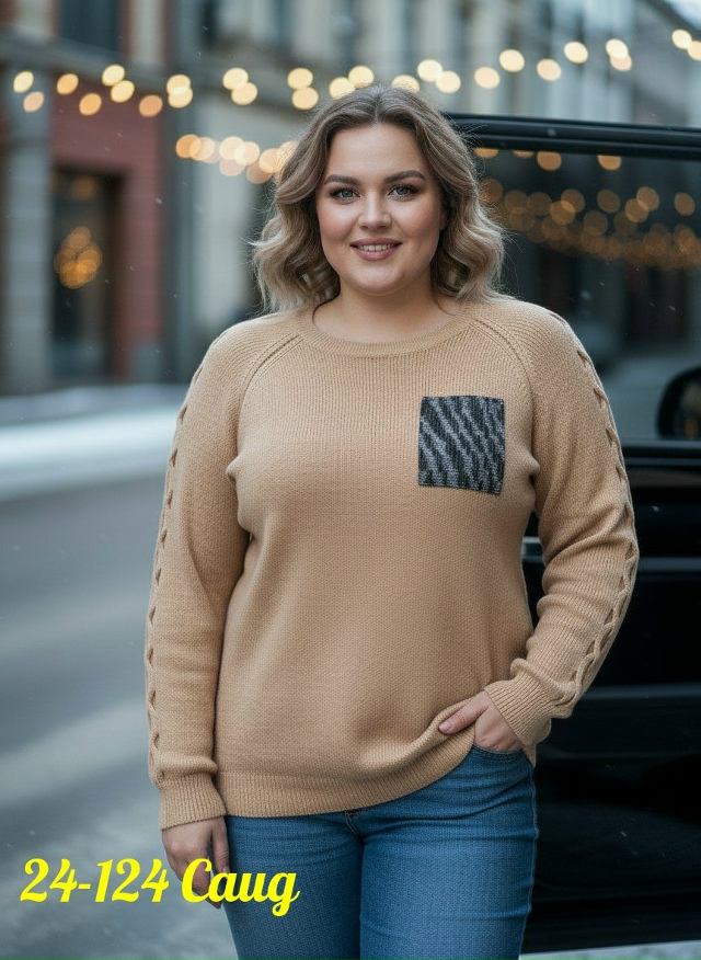 Свитер 23145545