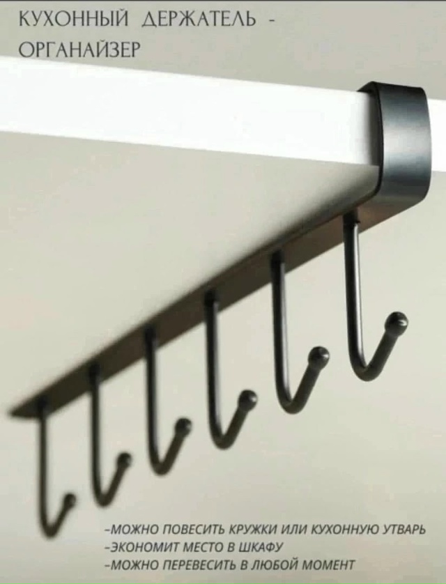 Вешалка 23145002