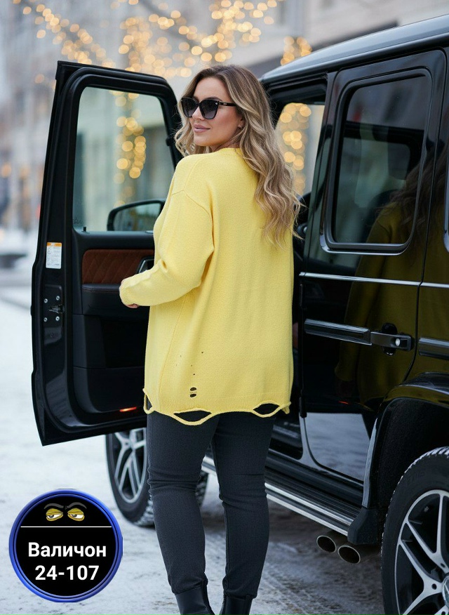 Свитер 23145802