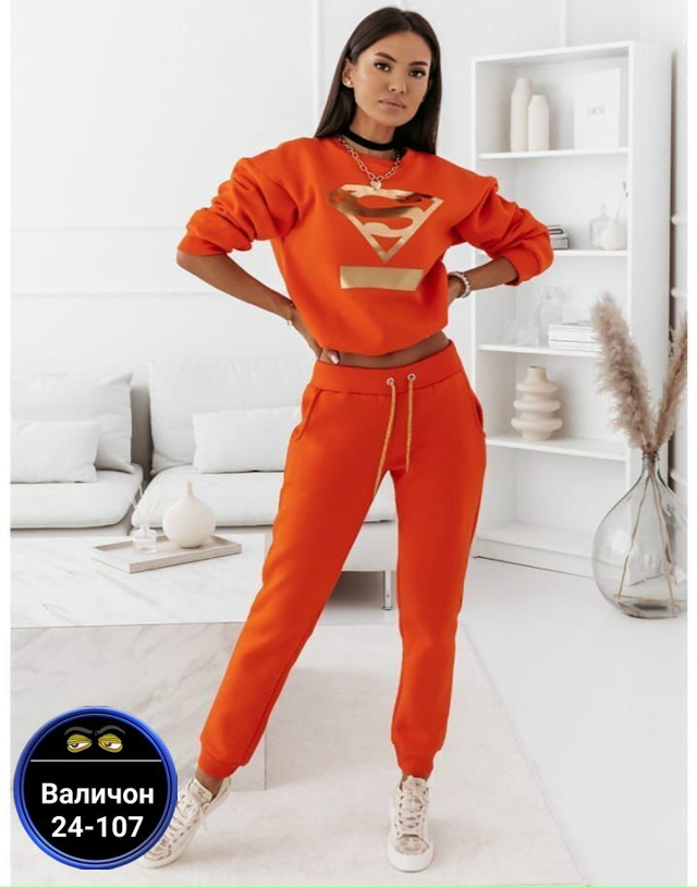 Спортивный костюм 23145598