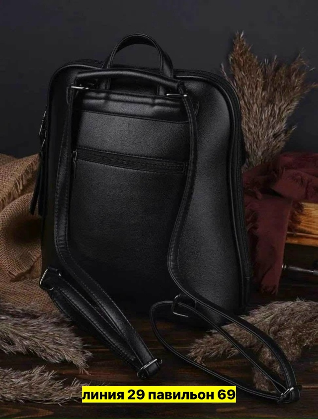 Рюкзак 23144804