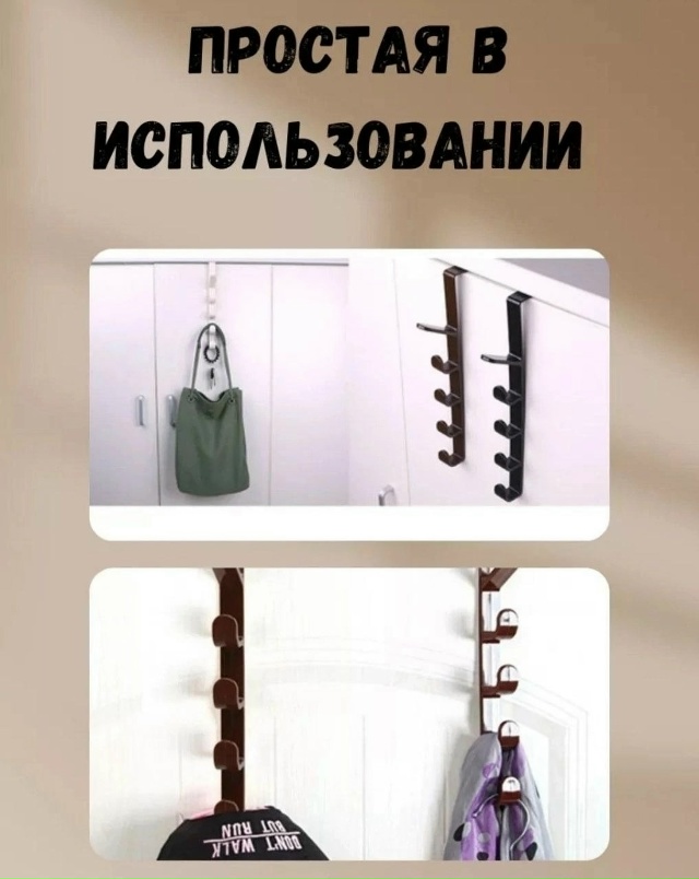 Вешалка 23145008