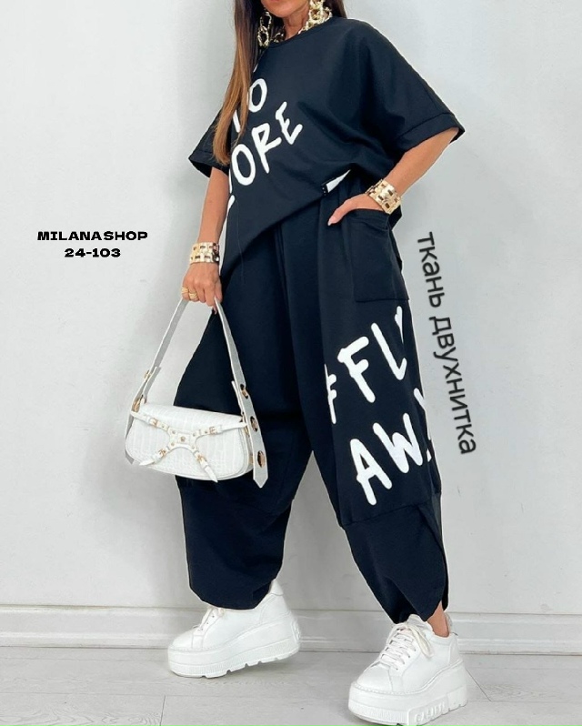 Костюм 23144796