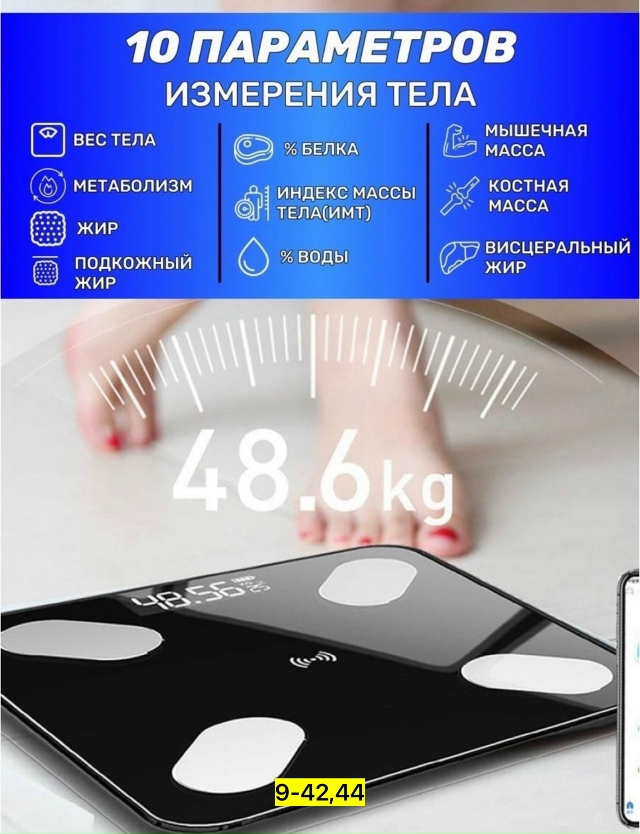 Артикул 23144819