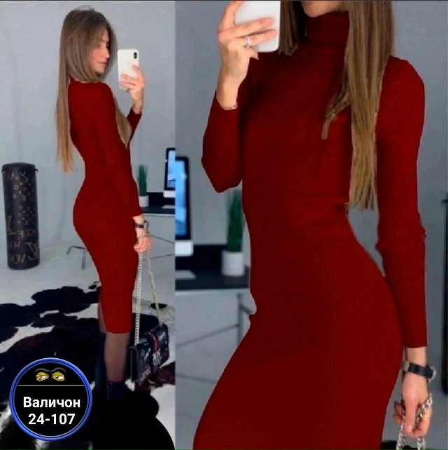 Платье 23145804