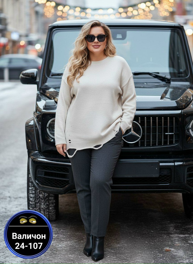 Свитер 23145802