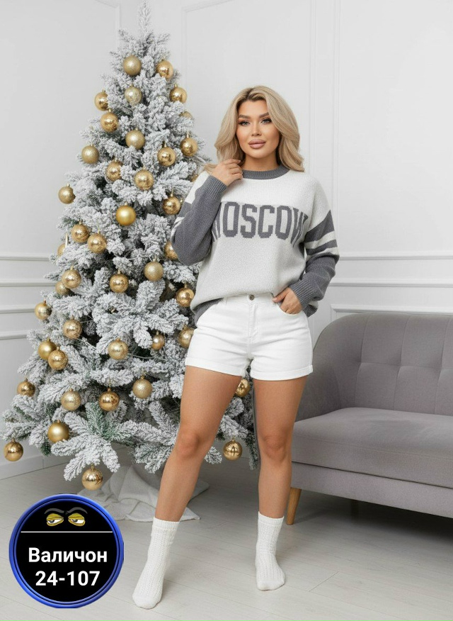 Свитер 23145803