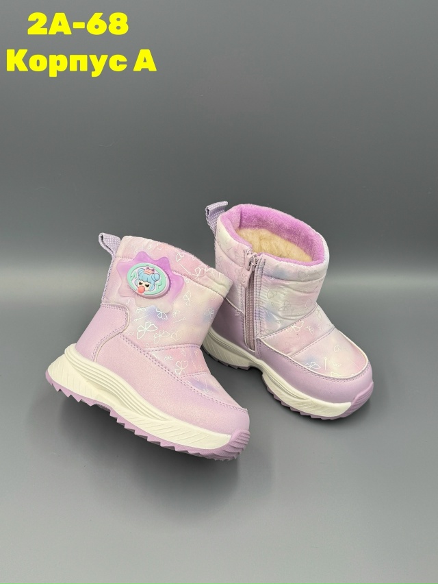 Дутики 23146085