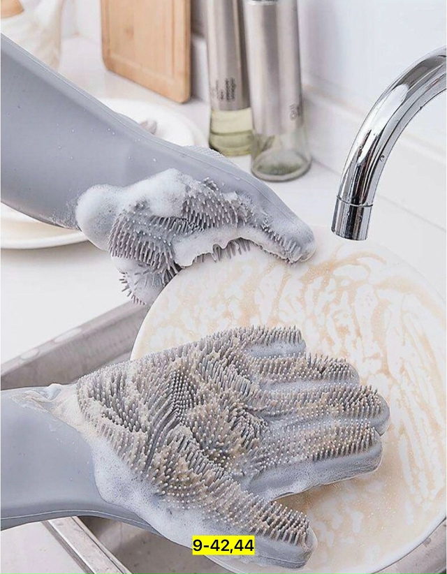 Перчатки 23146208