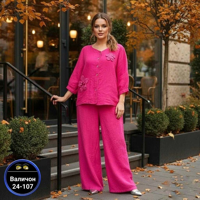 Костюм 23146872