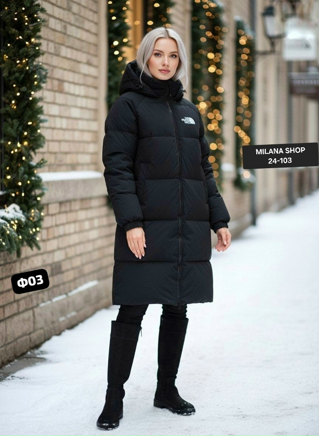 Куртка 23146708