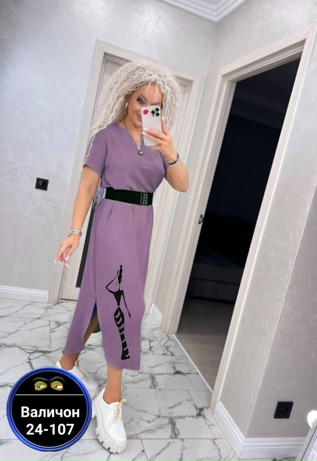 Платье 23146878