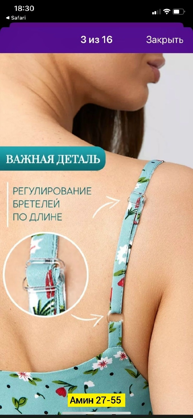 Костюм 23146430