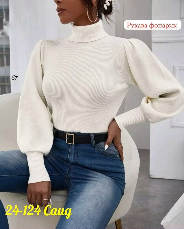 Свитер 23146624