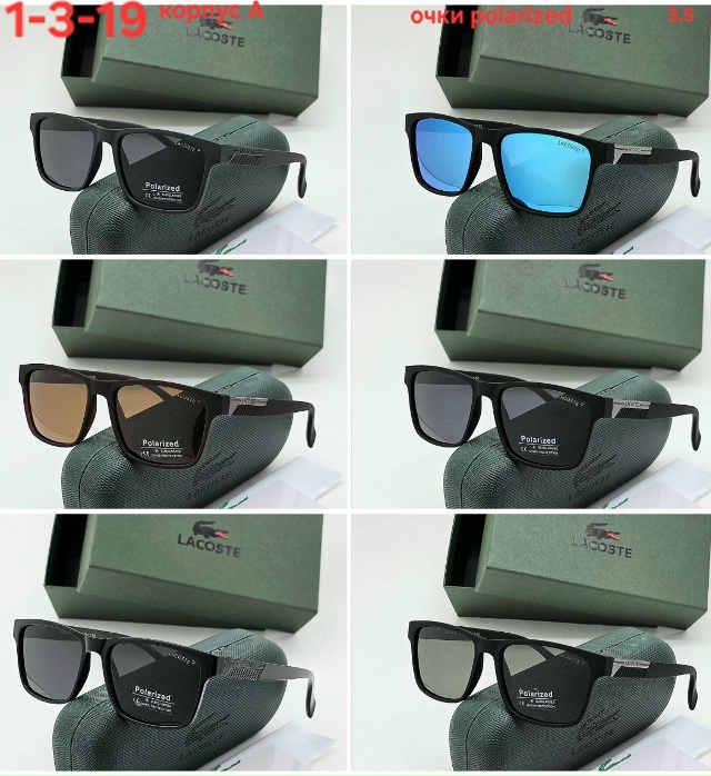 Солнцезащитные очки 23146792