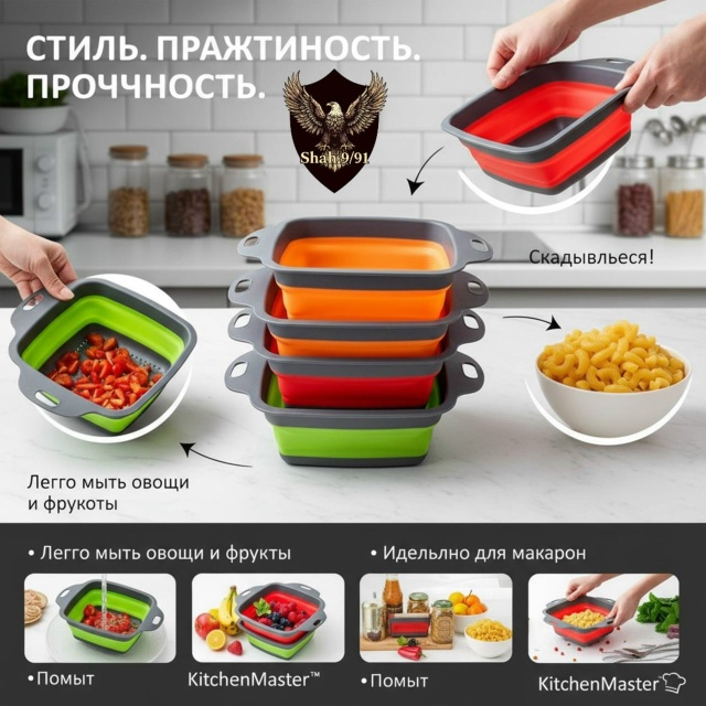 Дуршлаг 23146150