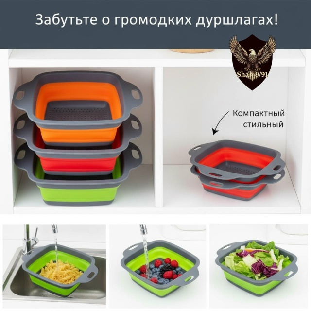 Дуршлаг 23146150