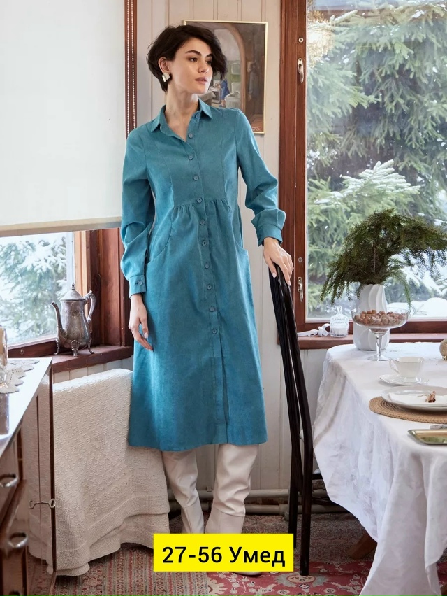 Платье 23146808