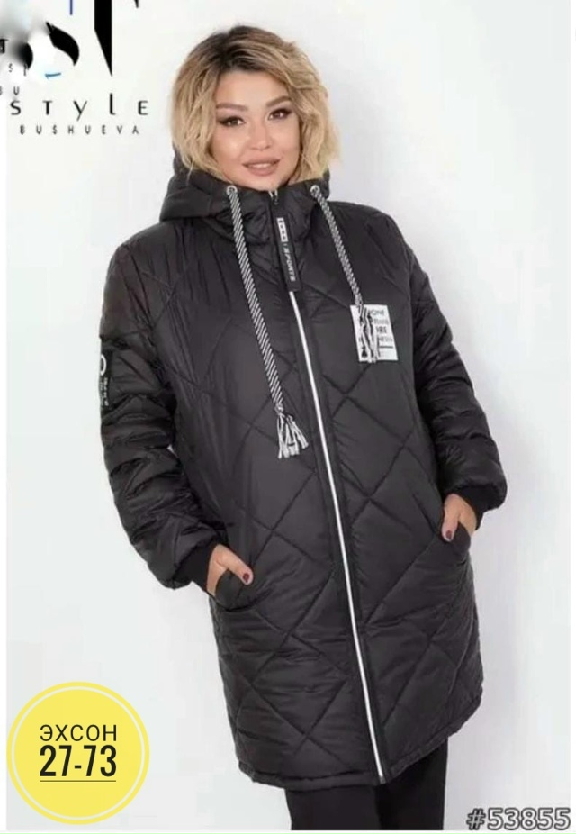 Куртка 23146562