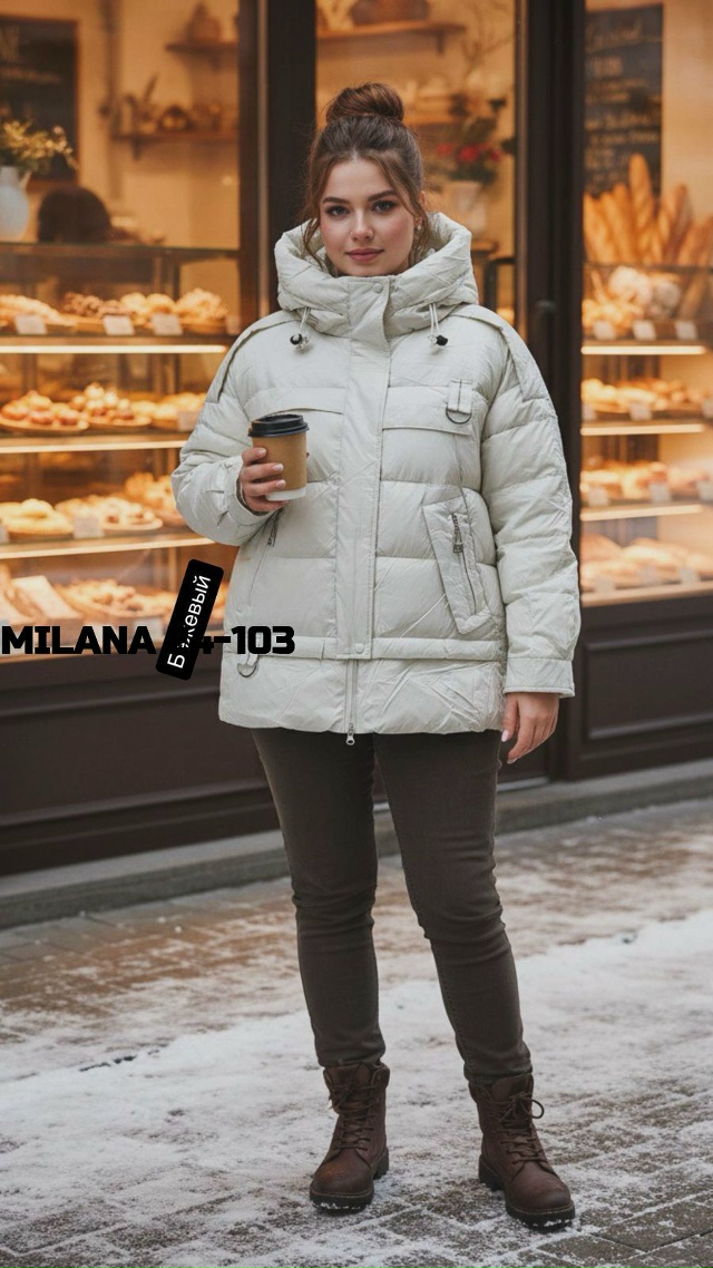 Куртка 23146659