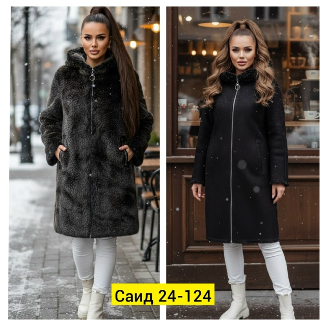 Дубленка 23146568