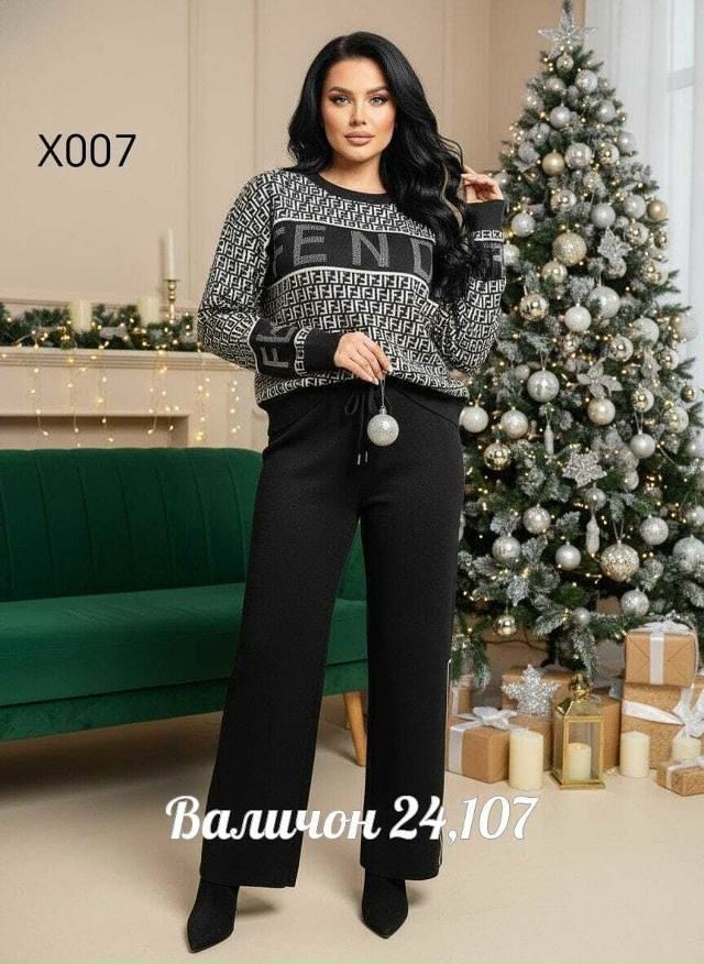 Костюм 23146088