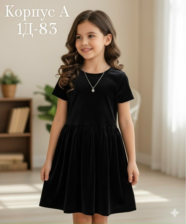 Платье 23146241