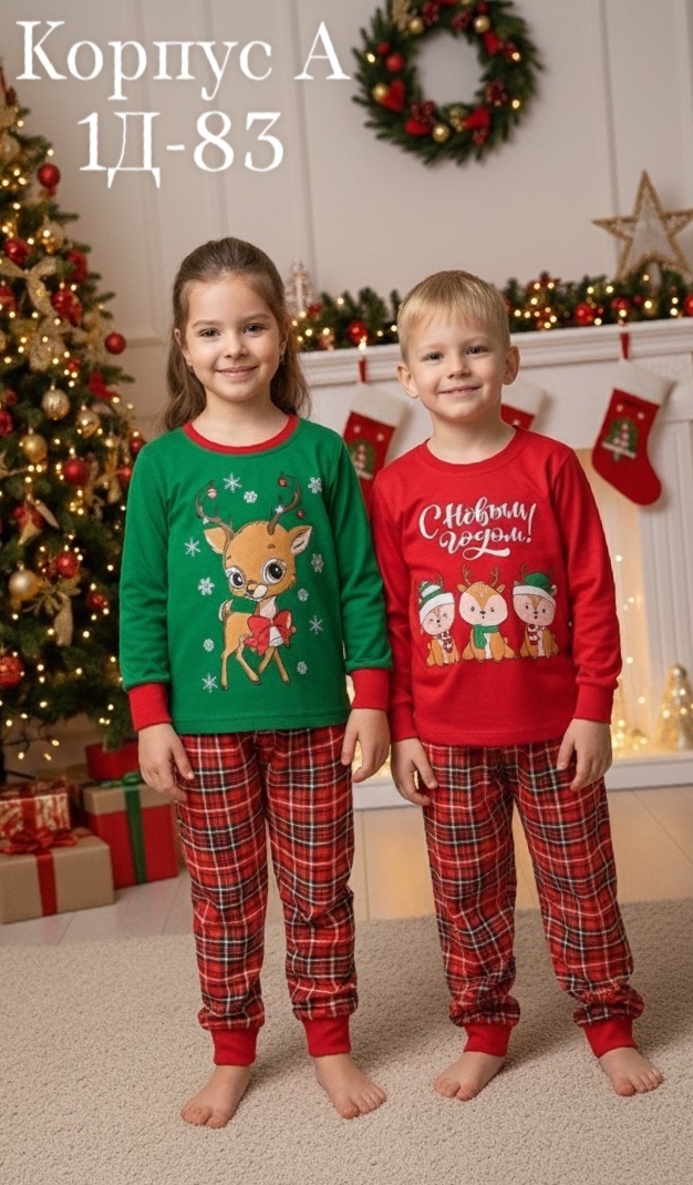 Пижама 23146244