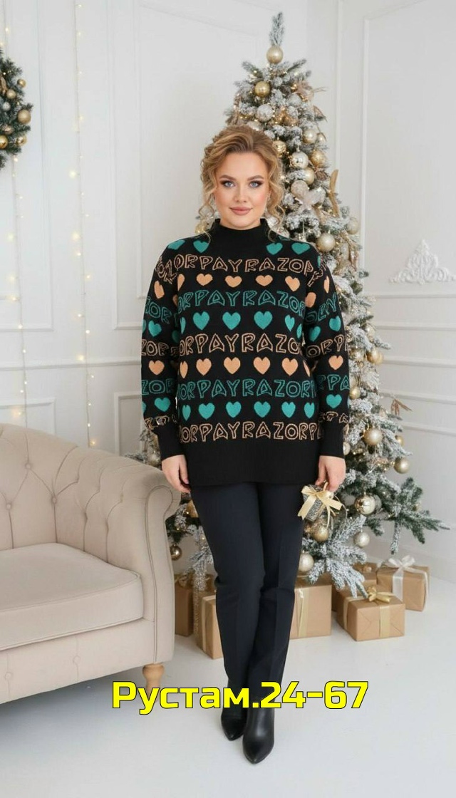 Свитер 23146945