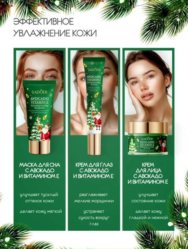 Подарочный набор 23145986