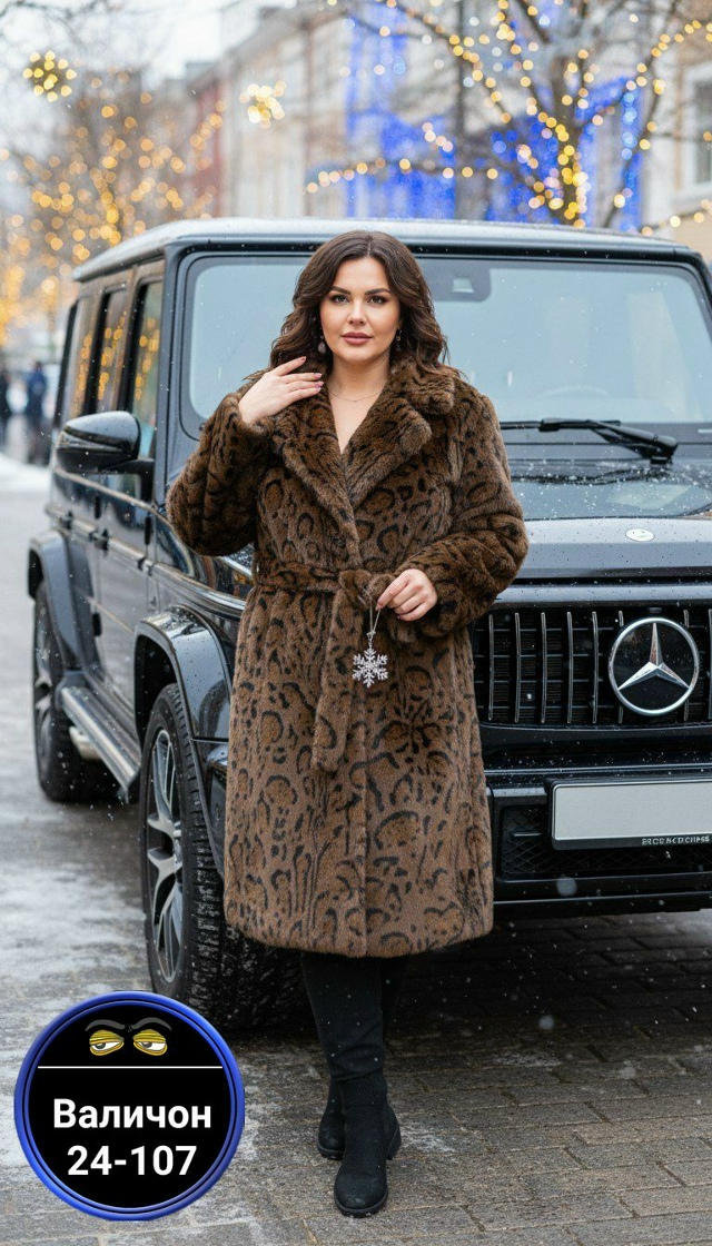 Шуба 23147895