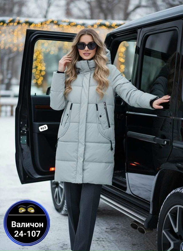 Куртка 23147899