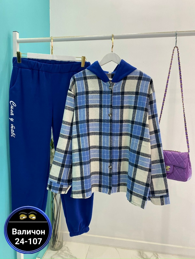 Костюм 23147834