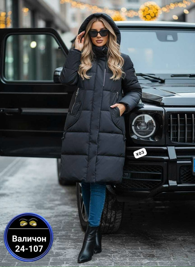 Куртка 23147899