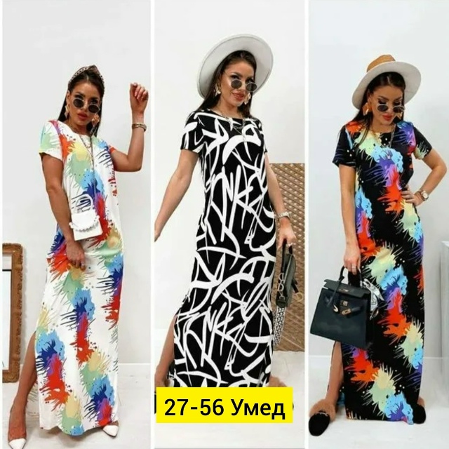 Платье 23147092