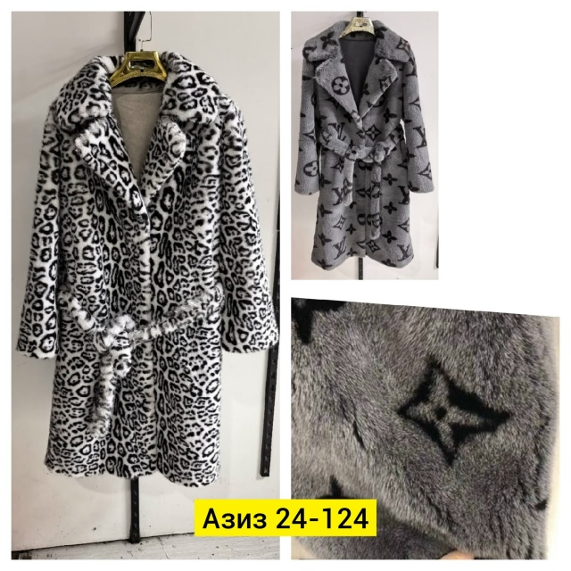 Шуба 23147354
