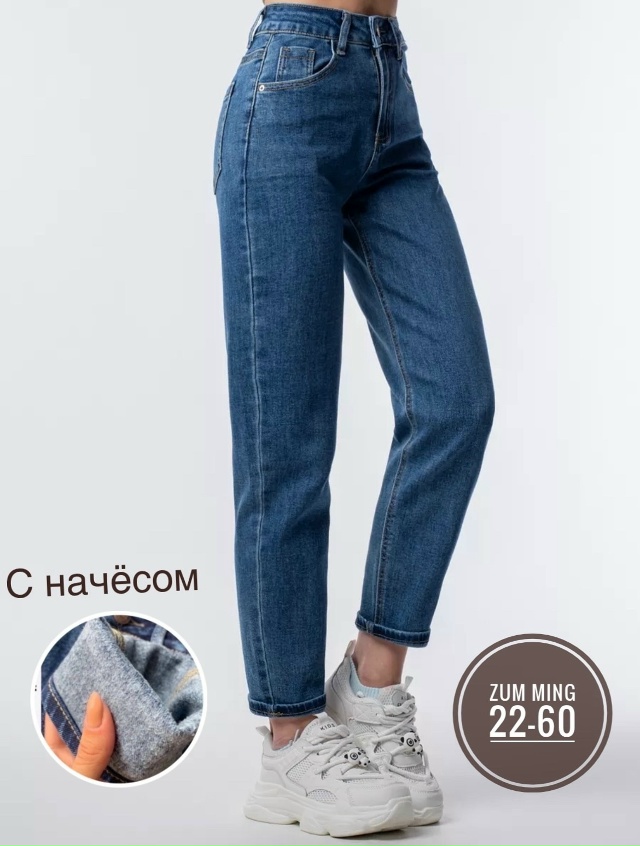 Джинсы 23147227